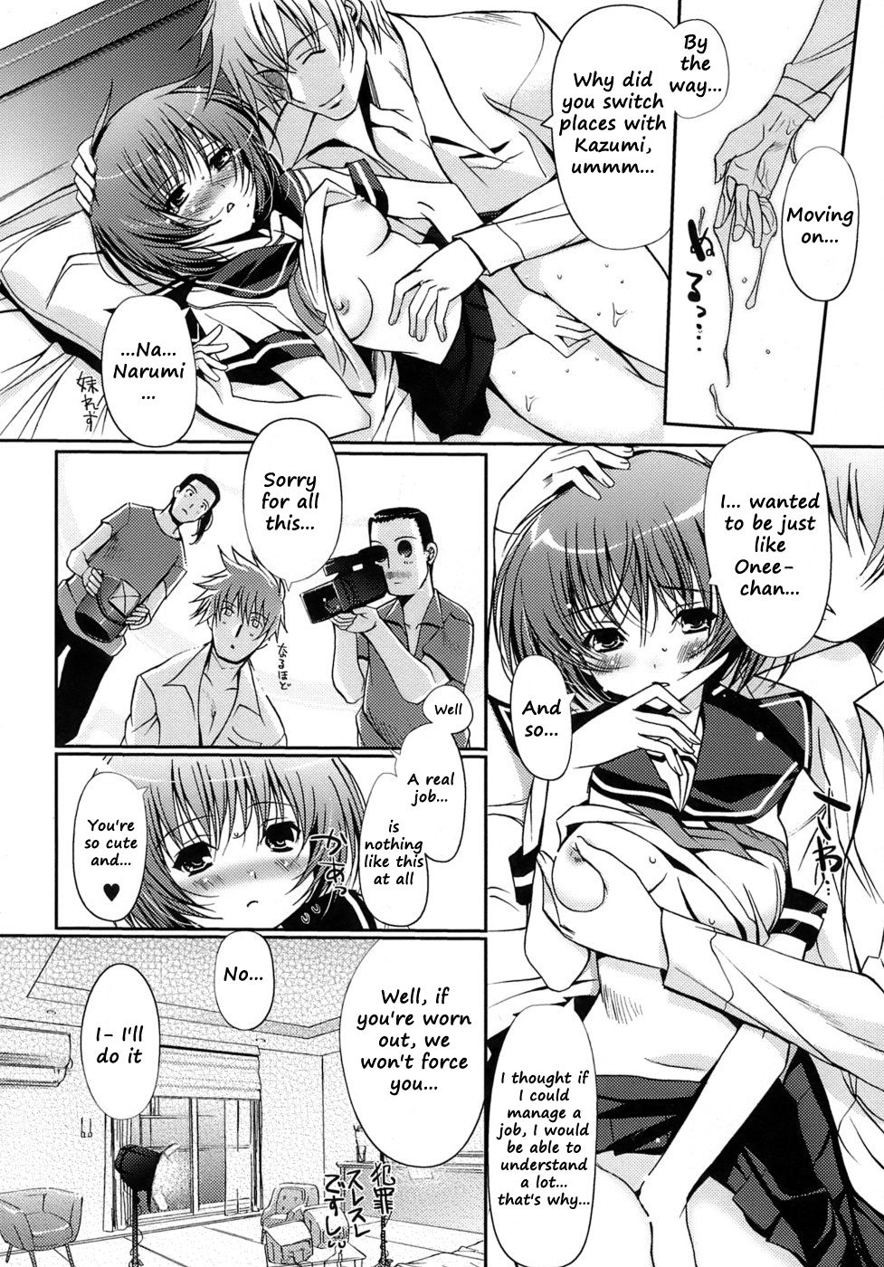 [Kiya Shii] Otome no Renai Jijou - The Maiden's Love Love Affair [English] [RyuuNoTamashii] [Decensored]_034.jpg